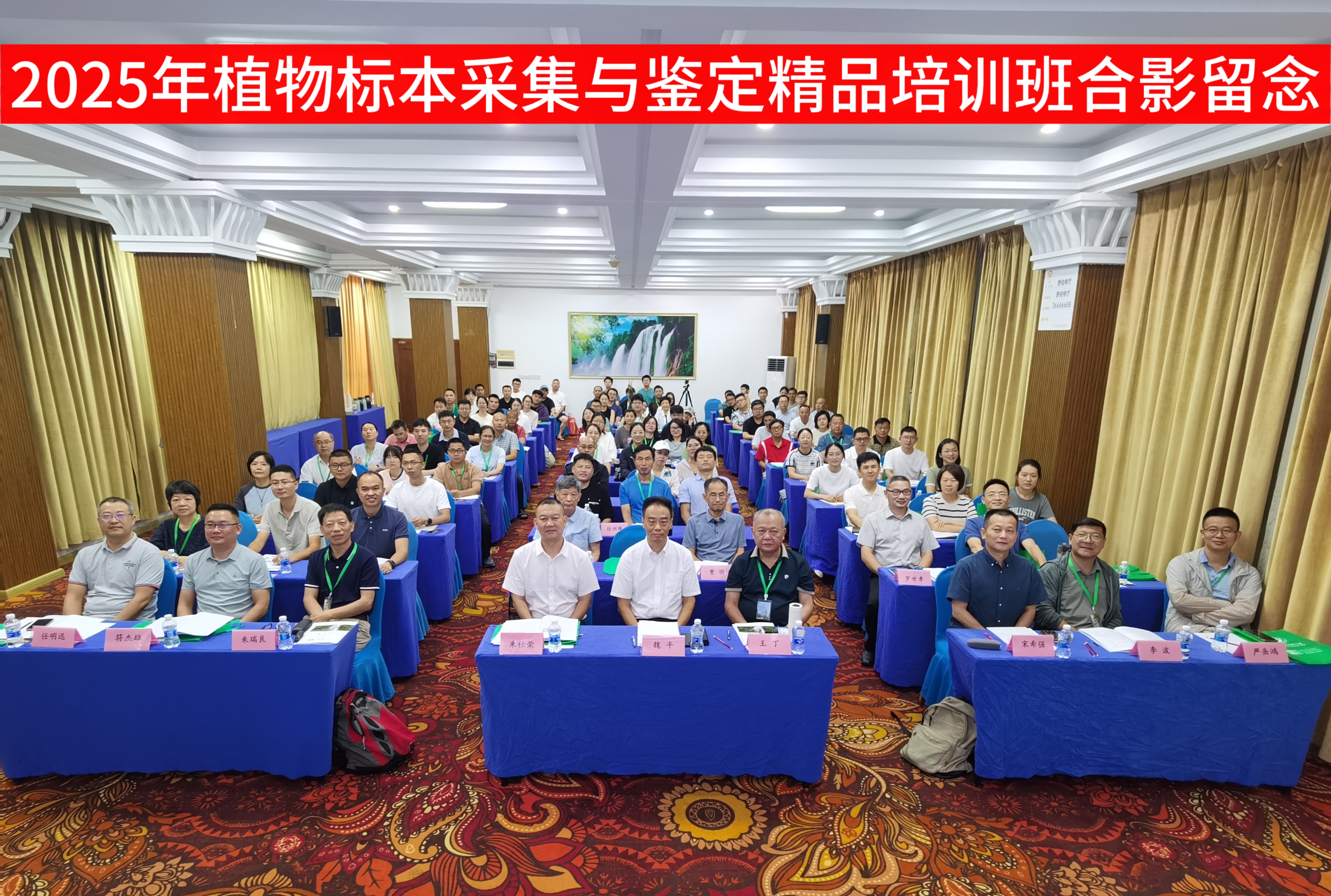 C:/Users/25381/Desktop/微信图片_20250818223118_706_198.jpg微信图片_20250818223118_706_198